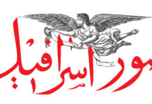 انتظارات مشروع شهروند