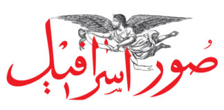 انتظارات مشروع شهروند