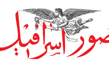 بانوی وکیل اهل شبه جزیره کریمه در راس فهرست معروفترین وکلای زن