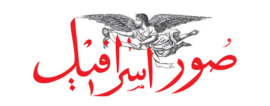 انتظارات مشروع شهروند