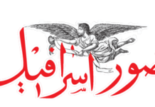 مشاهیر وکلا و قضات جهان