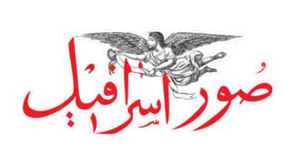 مشاهیر وکلا و قضات جهان