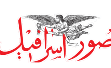 مشاهیر وکلا و قضات جهان