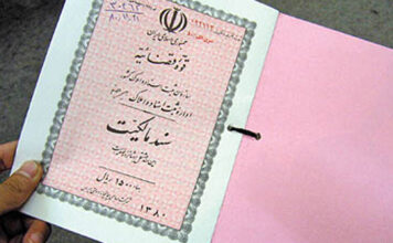 پیرامون راههای اثبات مالکیت برای اموال فاقد سند: بدون سابقه ثبتی، دادگاه نمیتواند اداره ثبت را ملزم به صدور سند کند