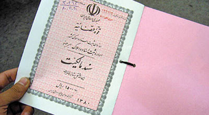 پیرامون راههای اثبات مالکیت برای اموال فاقد سند: بدون سابقه ثبتی، دادگاه نمیتواند اداره ثبت را ملزم به صدور سند کند