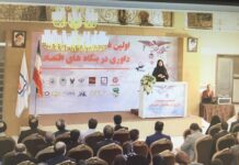 همایش داوری مشهد