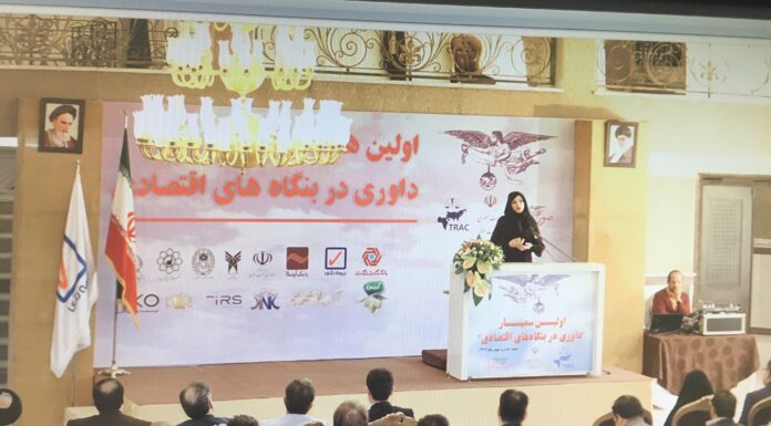 همایش داوری مشهد