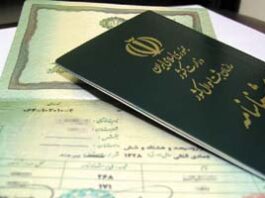 چگونگی حذف نام همسر از شناسنامه؟