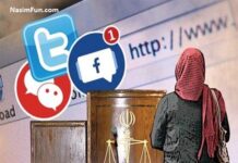 سوء استفاده از عکسهای خصوصی در فضای مجازی قابل پیگیری است