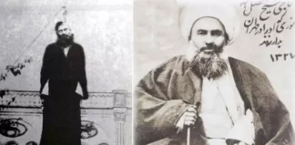 کیفرخواست، محاکمه و اعدام شیخ فضلالله نوری